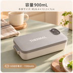 ほっとランチ｜お弁当派のあなたへ。レンジ待ちせず温かい昼食を楽しめる充電式ランチボックス